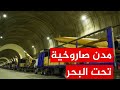 الحرس الايراني يكشف عن ترسانة صاروخية تحت البحر هزت اركان الكونغرس الامريكي