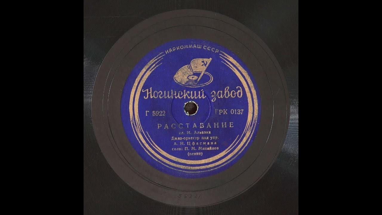 утомленное солнце текст. танго утомленное солнце. утомленное солнце автор. утомленные солнцем музыка. утомленные солнцем текст.