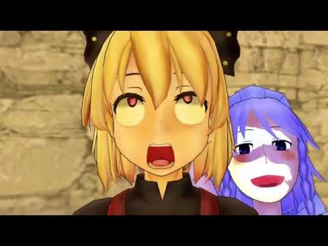 [東方MMD]釣りキチレミリア2話
