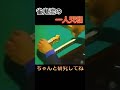 ちゃんと研究してね雀鬼流の一人天和！#ドラゴン麻雀 #Shorts #fyp