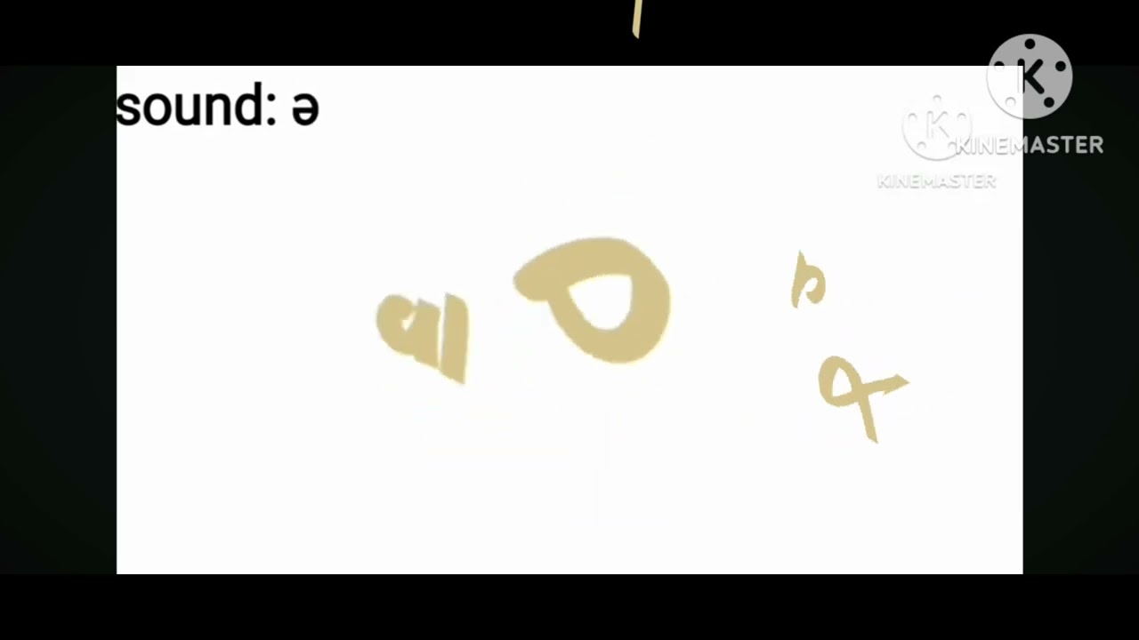 Unused Arabic letters band 3