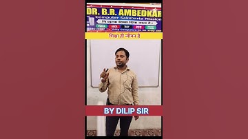 #shorts Compute Knowledge by Dilip Sir #dilipcomputers#motivation
