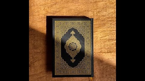 القرآن الكرين ايمن سويد سورة ابراهيم كاملة مكتوبة The Holy Quran Surat Ibrahim