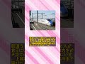 上越新幹線、新宿駅直通の幻の計画…頓挫の理由は◯◯が深すぎた #Shorts