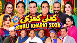 Khuli Kharki Full Stage Drama 2026 Nasir Chinyoti | Zafri Khan | Nadeem C | Rubi Anam | Stage Drama