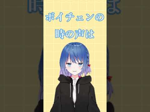 シンプルボイチェン調整  #vtuber #shorts #ボイチェン #バ美肉