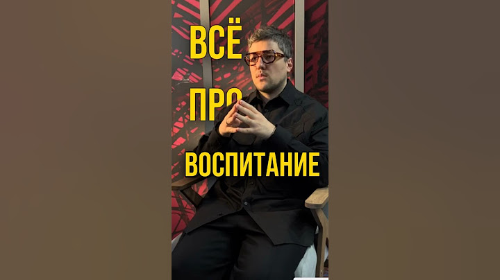 Ни один психолог вам этого не скажет!