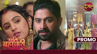 Everyone Came Together, Will Ravana Win In This Kaliyuga? Pati Brahmachari Dangal Tv Promo
