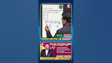 Simple Math Tricks For Fast Calculations || Speed Maths Tricks for Competitive Exams || Anil Nair