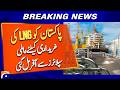 BREAKING: Pakistan Receives LNG Supply Offers from Global Suppliers | Geo News