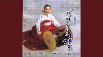 창부타령 창부타령