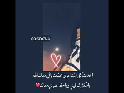 سكنت بأعماقي و أخذت كل المشاعر