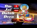 Om jai dulah deva        jhulelal aarti  prarthna  ardas