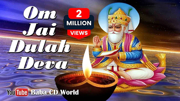 Om Jai Dulah Deva  |     | Jhulelal Aarti | Prarth...