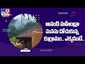 Anand Mahindra is bowled over by this stunning village; tweets a video