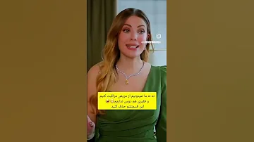 وایی یلدیززز سریال ترکی سیب ممنوعه 