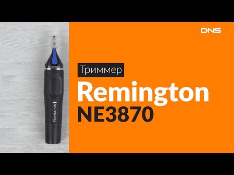 Распаковка триммера Remington NE3870 / Unboxing Remington NE3870