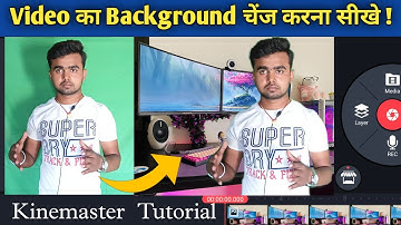 How to change video background in Kinemaster?