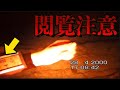 【閲覧注意】あの日、深海90mで有名ダイバーに何が起きた!?事故の原因は〇〇だったのか?最期の映像が不可解すぎて怖すぎる・・【未解決事故・事件】