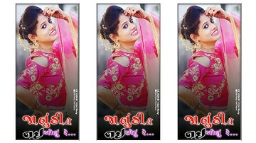 Govind Rathva New Timli 2022 Status | Govind Rathva New Timli 2021 Status | Govind Rathva Status