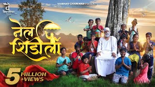 Nela Shirdila | Sai Baba Official Song 2021| Raj Khambe | Vaibhav Ghanekar screenshot 4