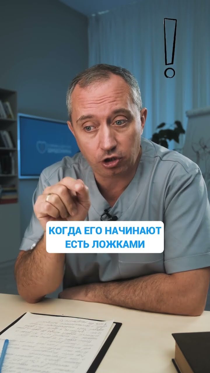 Чем опасен мёд?? #Шишонин