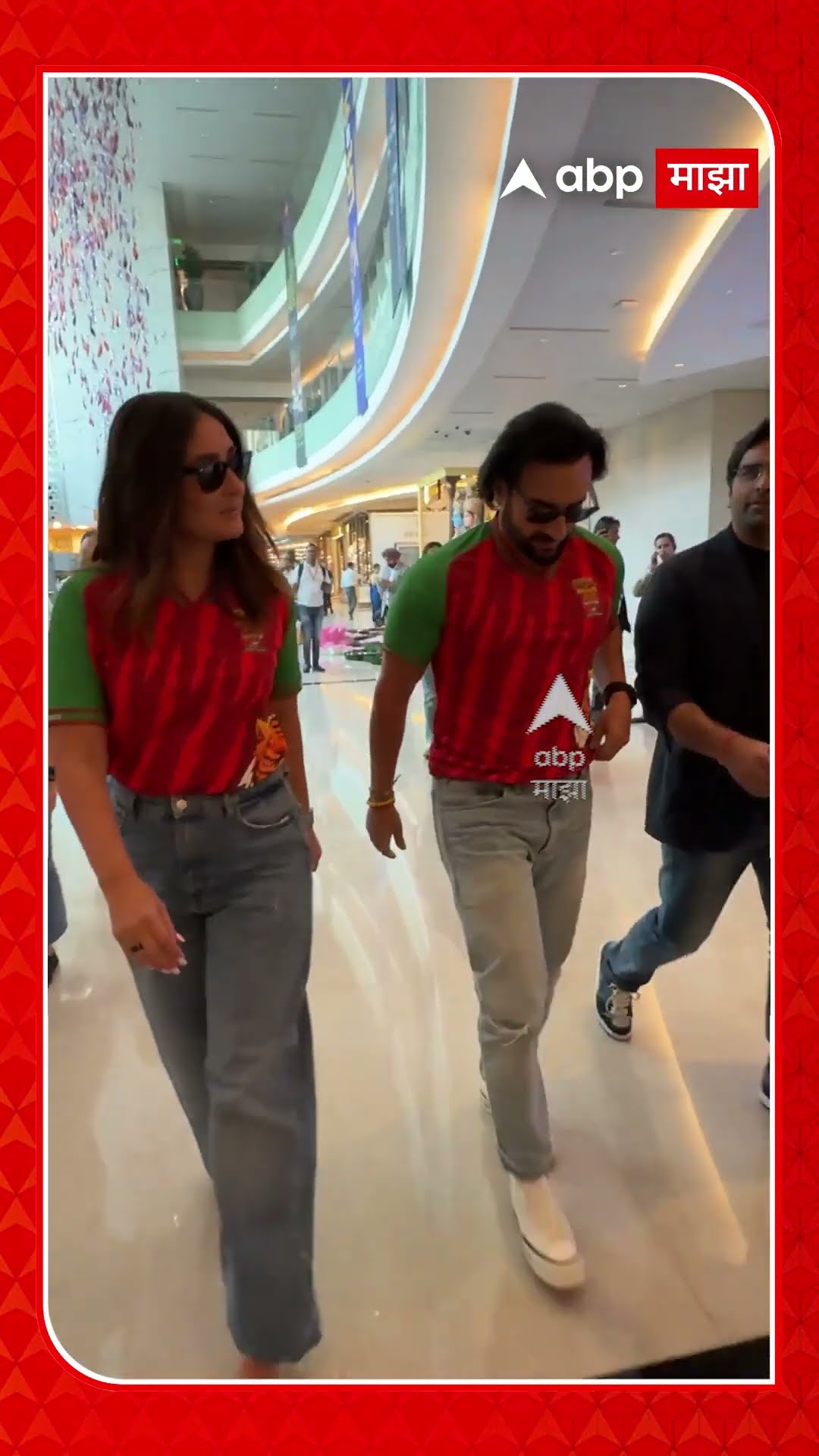 Kareena Kapoor And Saif Ali Khan : जिन्स आणि जर्सी,डोळ्याला गॉगल, 'सेफिना'चा हटके अंदाज