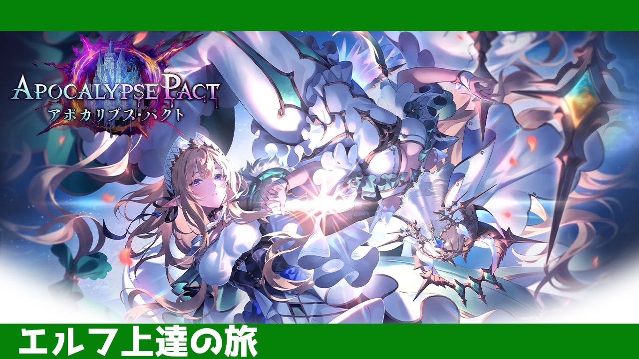 【シャドバWB】きょうもオルテニアがデッケェの