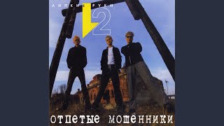 картинка: Девушки (Девушки бывают разные)