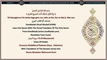 73 Al Muzzammil سورة المزمل Hausa Abubakar Mahmoud Gumi Radwan