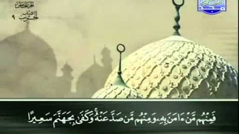 سورة النساء للشيخ عبد الباسط عبد الصمد مجود