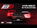 模型車開箱82 - 頭文字D 生死之戰 RX-7 FC-3S VS GT-R BNR32雙車組 - 高橋涼介 VS 北條凜 - Hi Story & Modeler's ​- 收藏C計畫