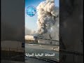 زاویه انفجار بیروت  ۹۱۸ دندنها