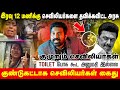 😡பகீர் கிளப்பும் செவிலியர்கள் ,Toilet போக கூட அனுமதி இல்லை | #nursesprotest #nurse_issue