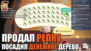 Animal Crossing: New Horizons - советы Denis Major по заработку диней (запись стрима)