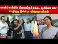 Adityal1  aditya l1  achieved by isro scientists  tamil news