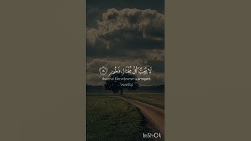 ايات عطرة من القرآن الكريم