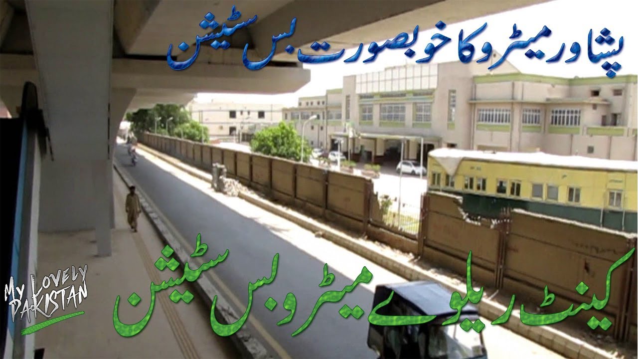 Peshawar Cantt Railway BRT Bus Station | Peshawar BRT | Reach 2