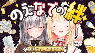 白銀ノエルの配信のサムネイル画像