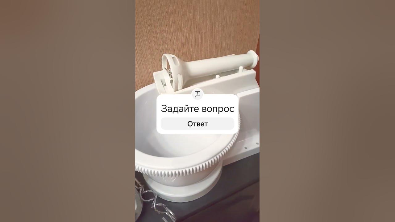 миксер и блендер два в одном - YouTube