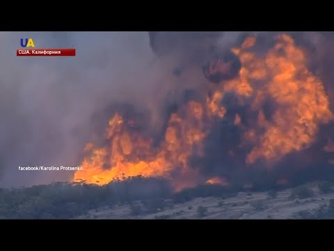Пожары в Калифорнии