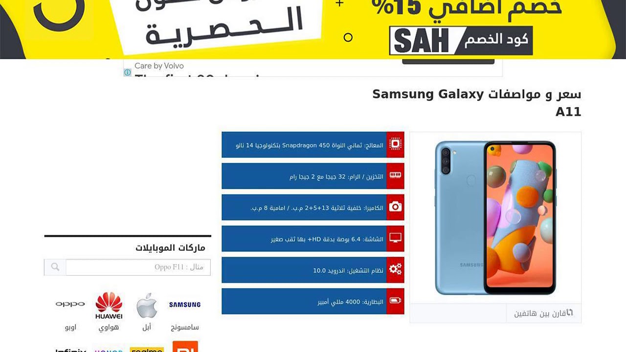 Samsung Galaxy A11 Wallpaper Samsung Galaxy A11 Wallpaper