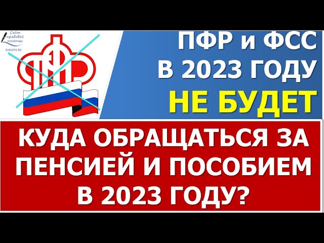 Официальный сайт Пенсионного фонда Москвы