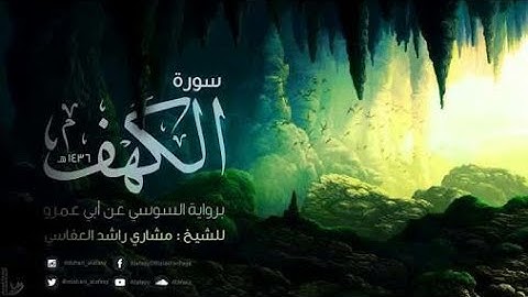 تلاوة رائعة تأخذك لعالم ثاني اسمع واحكم