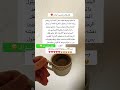 اول واهم نصيحه علم النفس ذواقه اكسبلور جديدي معلومات اصطوري تيك توك اقنباسات ترند