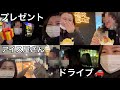 ファンの子とドライブデートしたよ💓