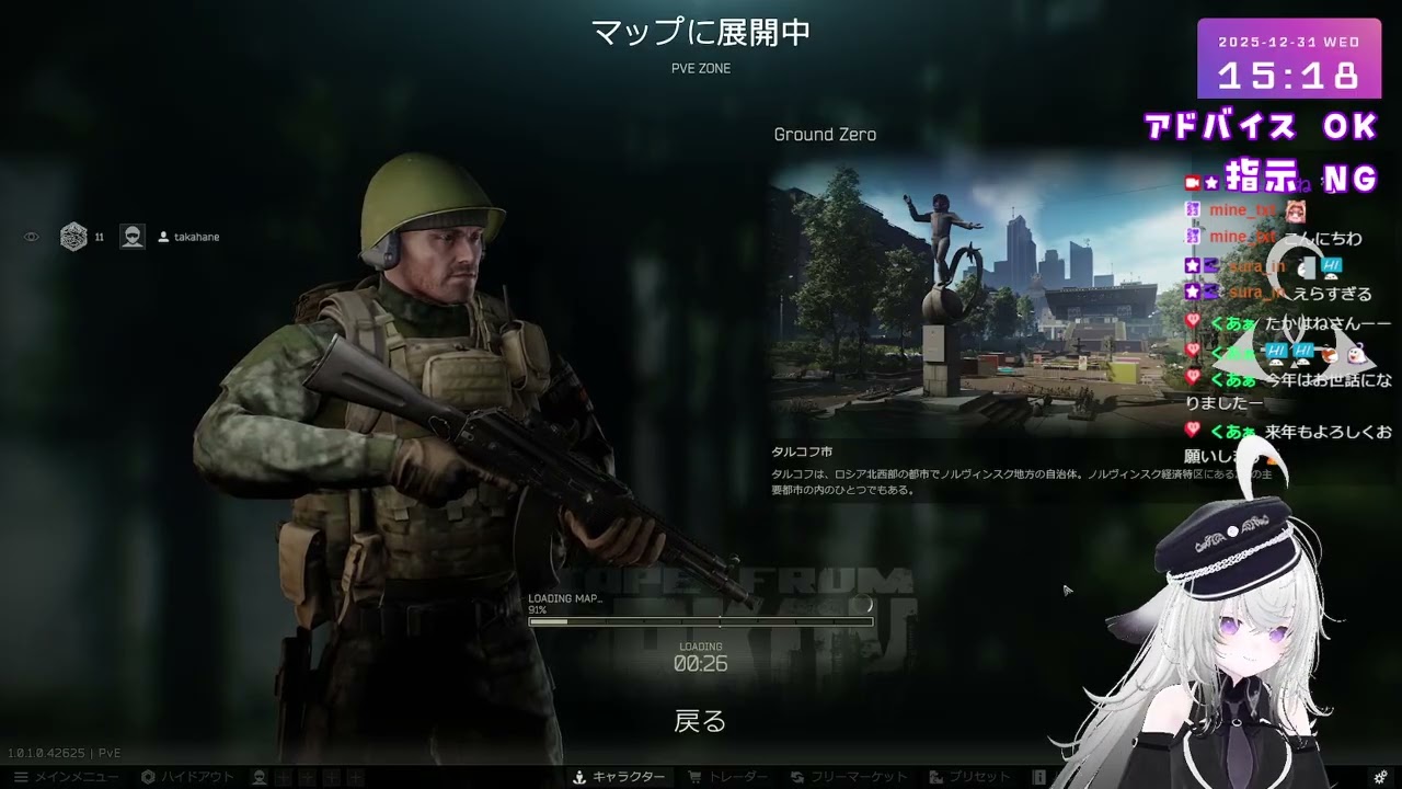 タルコフから逃げるな #5 [Escape from Tarkov PvE]