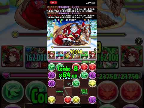 毎日十字-161,610 #パズドラ