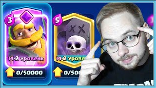 🔥 МИРОВОЙ ТОП ИЛИ ЛОХ! ГЕНИЙ С КЛАДБИЩЕМ / Clash Royale