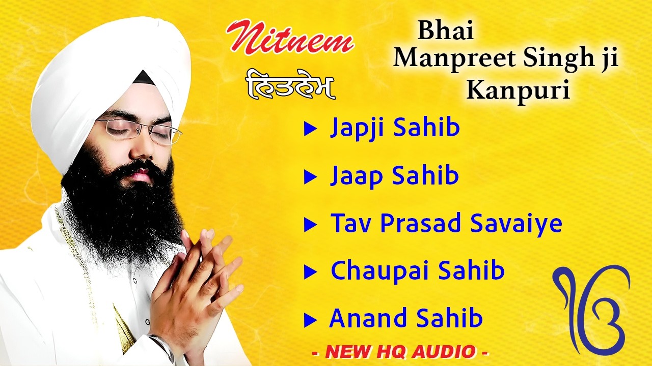 Nitnem Panj Bania Da Path | Bhai Manpreet Singh Ji Kanpurya | Dhan Guru Nanak | Gurbani Nitnem ੴ